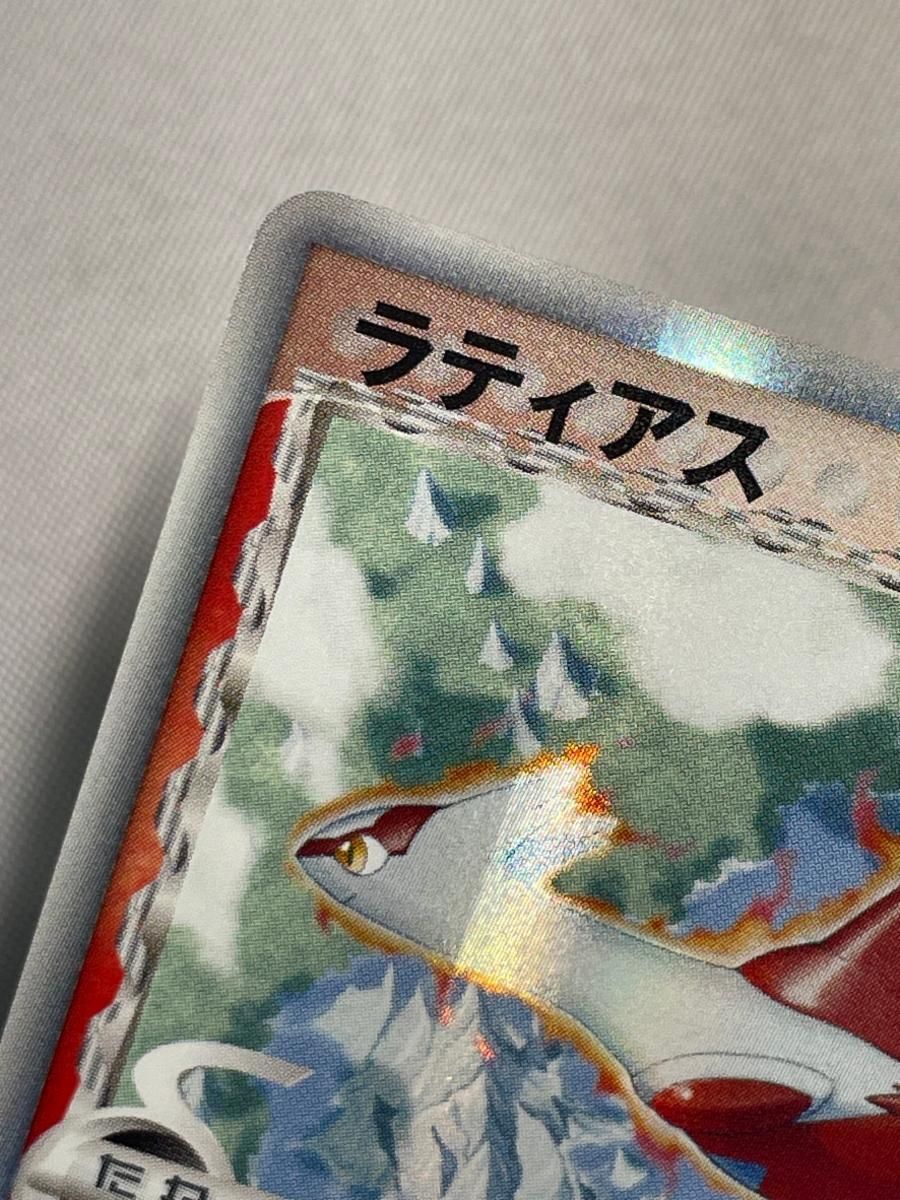 ラティアス 010⁄052 ☆ ポケモンカード | 状態難 ポケモンカードゲーム