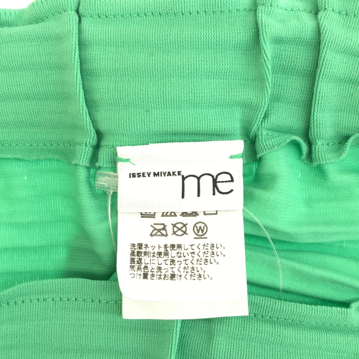 me ISSEY MIYAKE ミーイッセイ ミヤケ FINE KNIT PLEATS ファイン