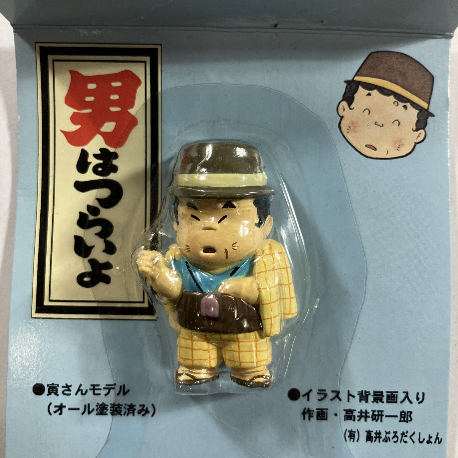 ☆ 男はつらいよ 車寅次郎 フーテンの寅 寅さん 渥美清 フィギュア