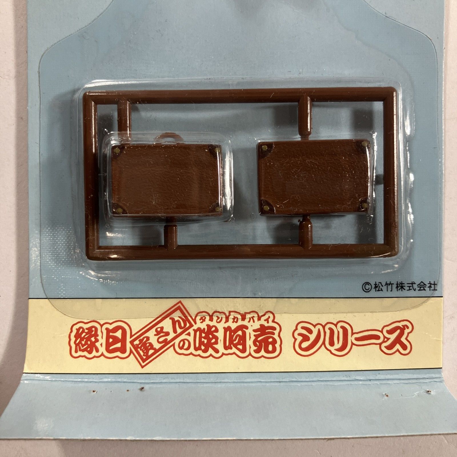 ☆ 男はつらいよ 車寅次郎 フーテンの寅 寅さん 渥美清 フィギュア