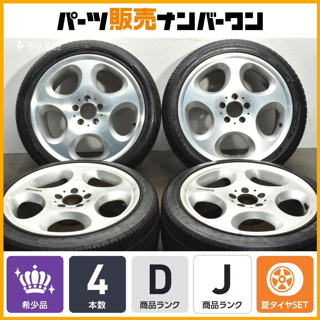 ホイールのみ販売 BRABUS IV ブラバス モノブロック4 18 in 8 5 J 35 PCD 112 235 40 R 265 品番 412 858