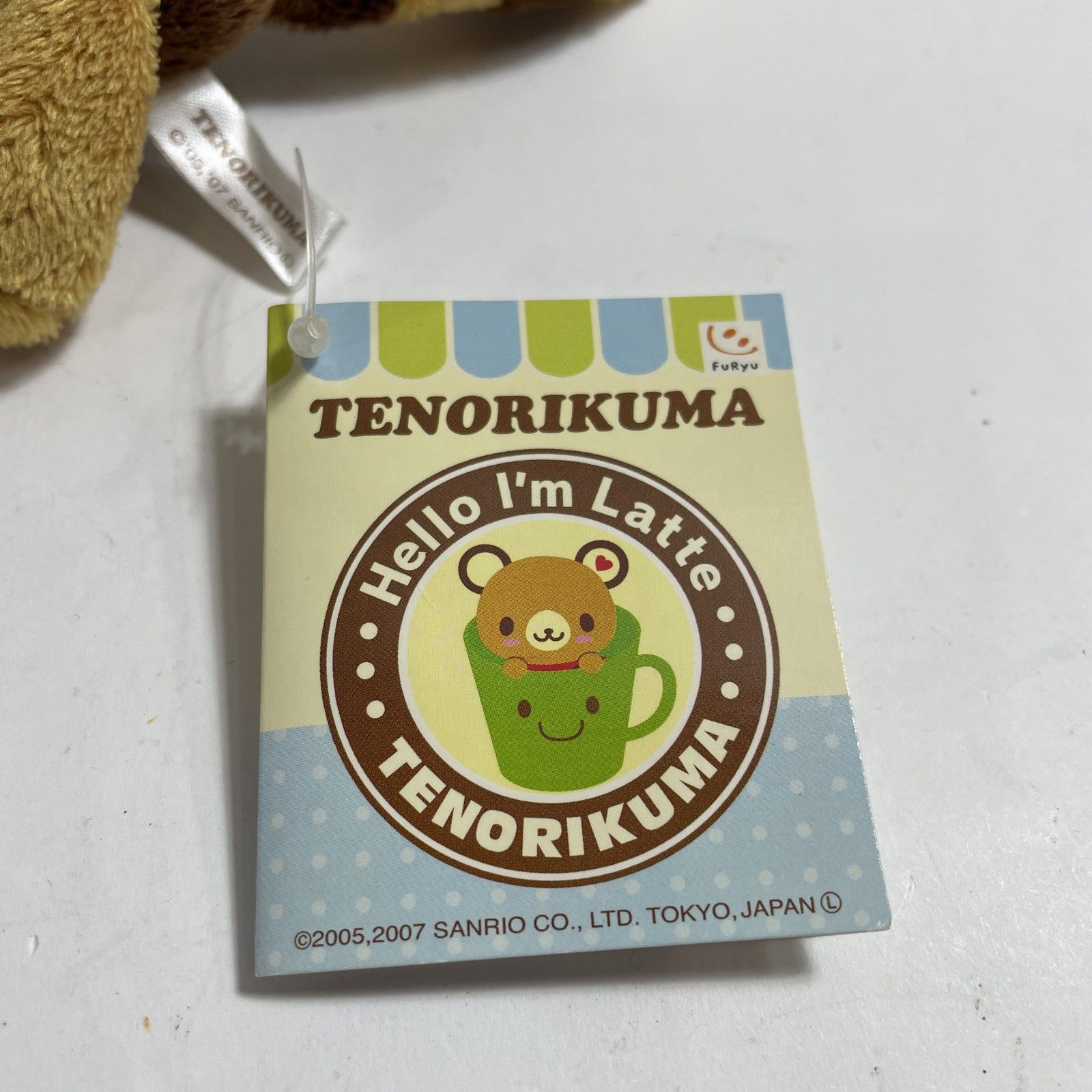 ☆ レア！ SANRIO サンリオ てのりくま TENORIKUMA シュガーぬいぐるみ