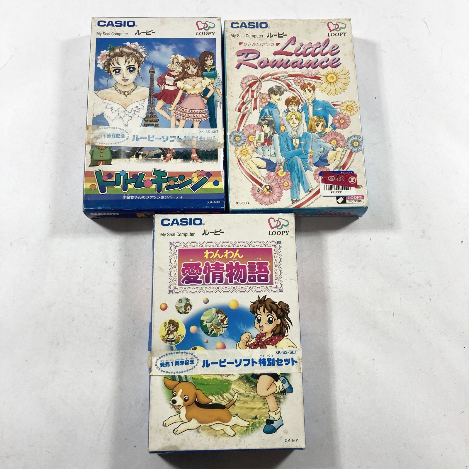 ☆ CASIO カシオ LOOPY ルーピー ソフト 3点まとめ リトルロマンス ☆ CASIO カシオ LOOPY ルーピー ソフト 3点まとめ リトルロマンス