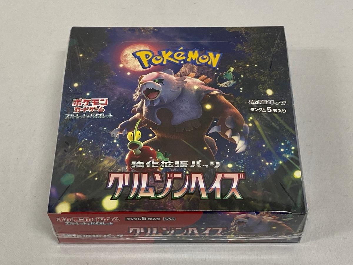 スカーレット＆バイオレット 強化拡張パック クリムゾンヘイズ