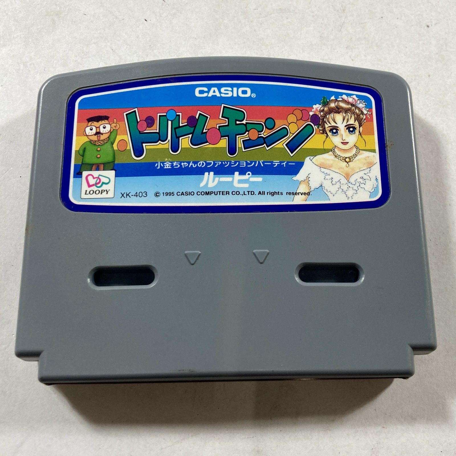 希少 CASIO カシオ ルーピー　ドリームチェンジ　わんわん愛情物語 カシオルーピー 本体＋カセット 希少 CASIO カシオ ルーピー ドリーム