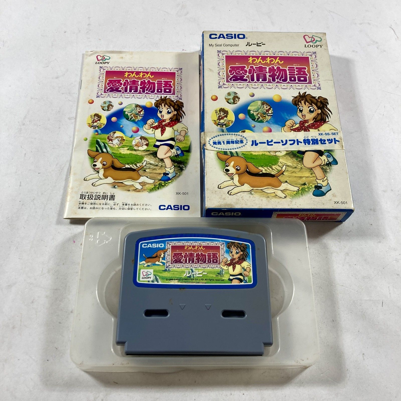 ☆ CASIO カシオ LOOPY ルーピー ソフト 3点まとめ リトルロマンス