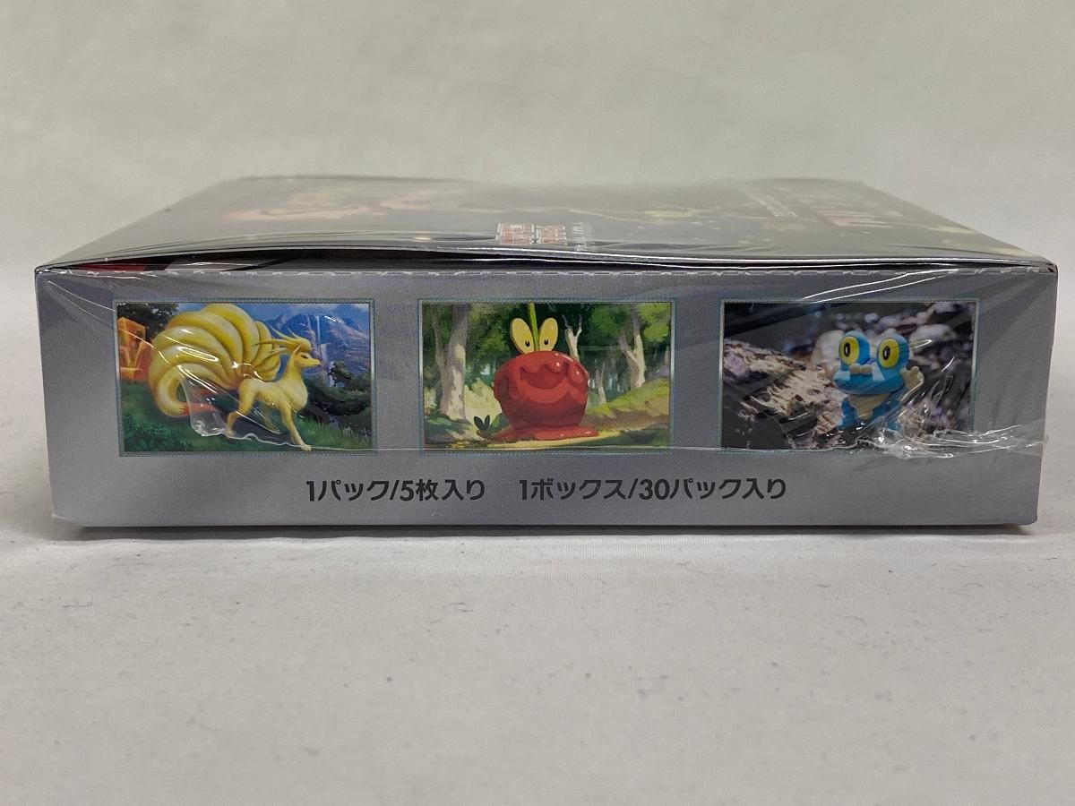 スカーレット＆バイオレット 強化拡張パック クリムゾンヘイズ　未開封　シュリンク スカーレット＆バイオレット 強化拡張パック クリムゾンヘイズ