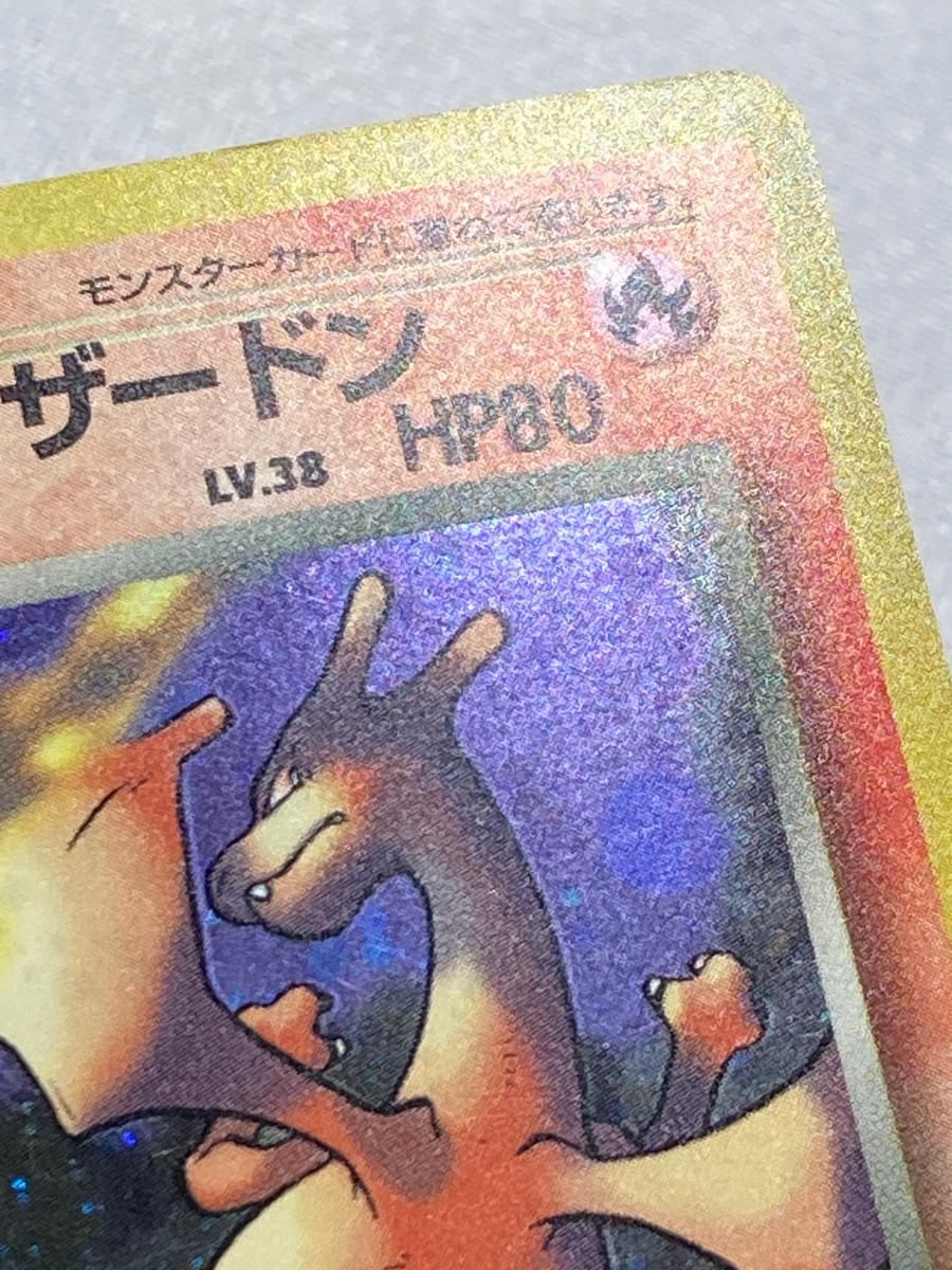 わるいリザードン LV.38 ☆ [旧裏面] No.006 ロケット団 状態難