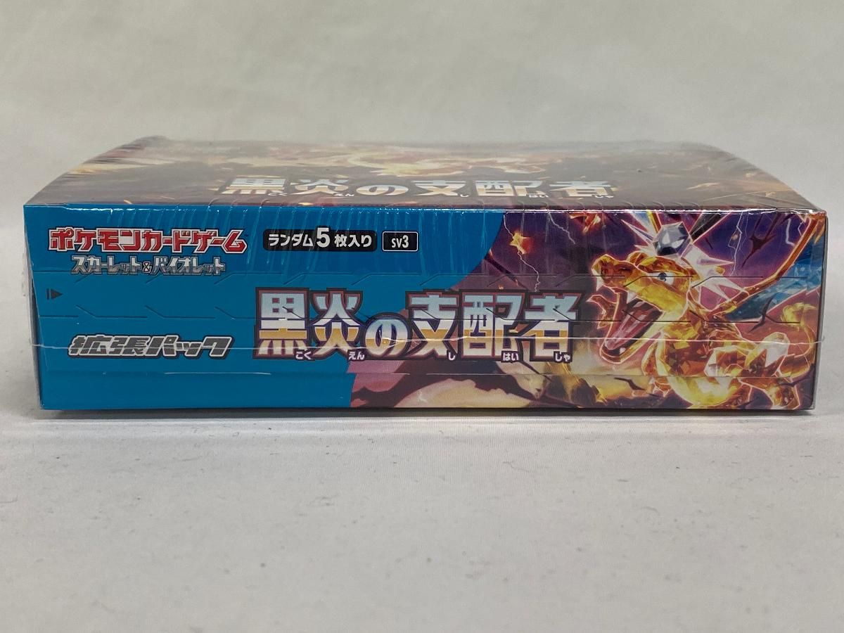 スカーレット＆バイオレット 拡張パック 黒炎の支配者(シュリンク未