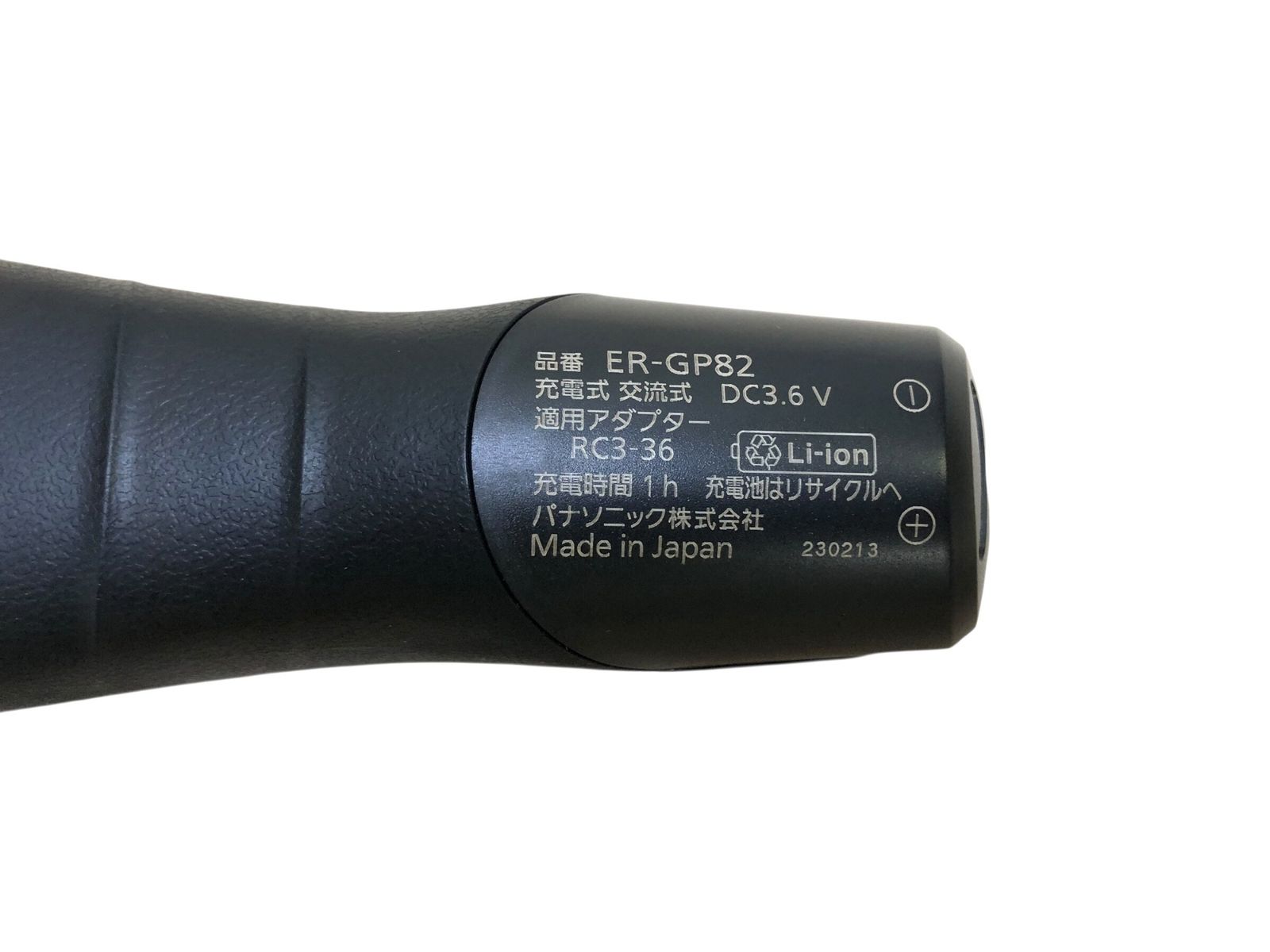 本体 アタッチメント付属