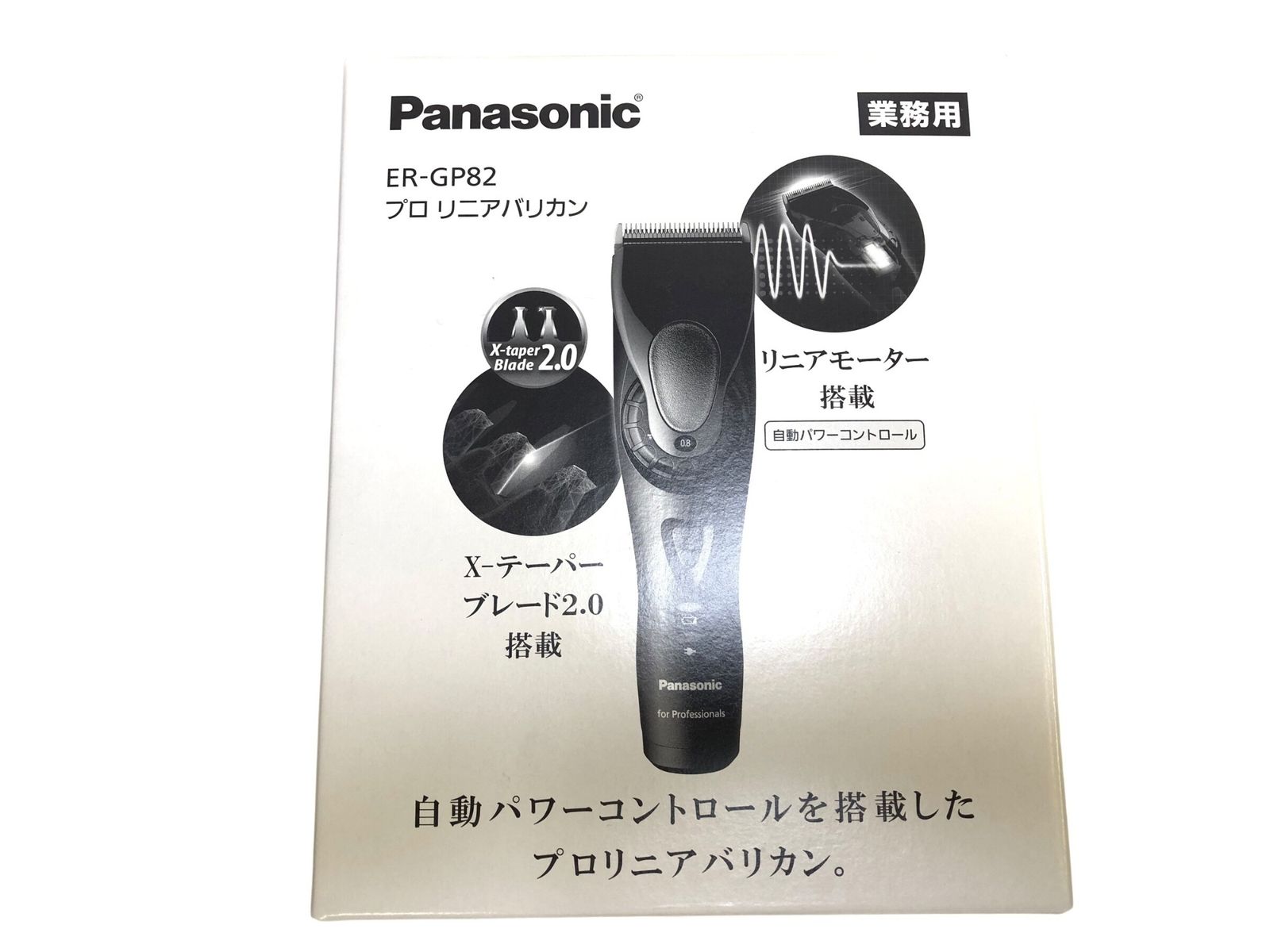  パナソニック ER-GP 82 プロリニアバリカン 業務用 充電式 本体 アタッチメント付属 バリカン 脱毛 除毛