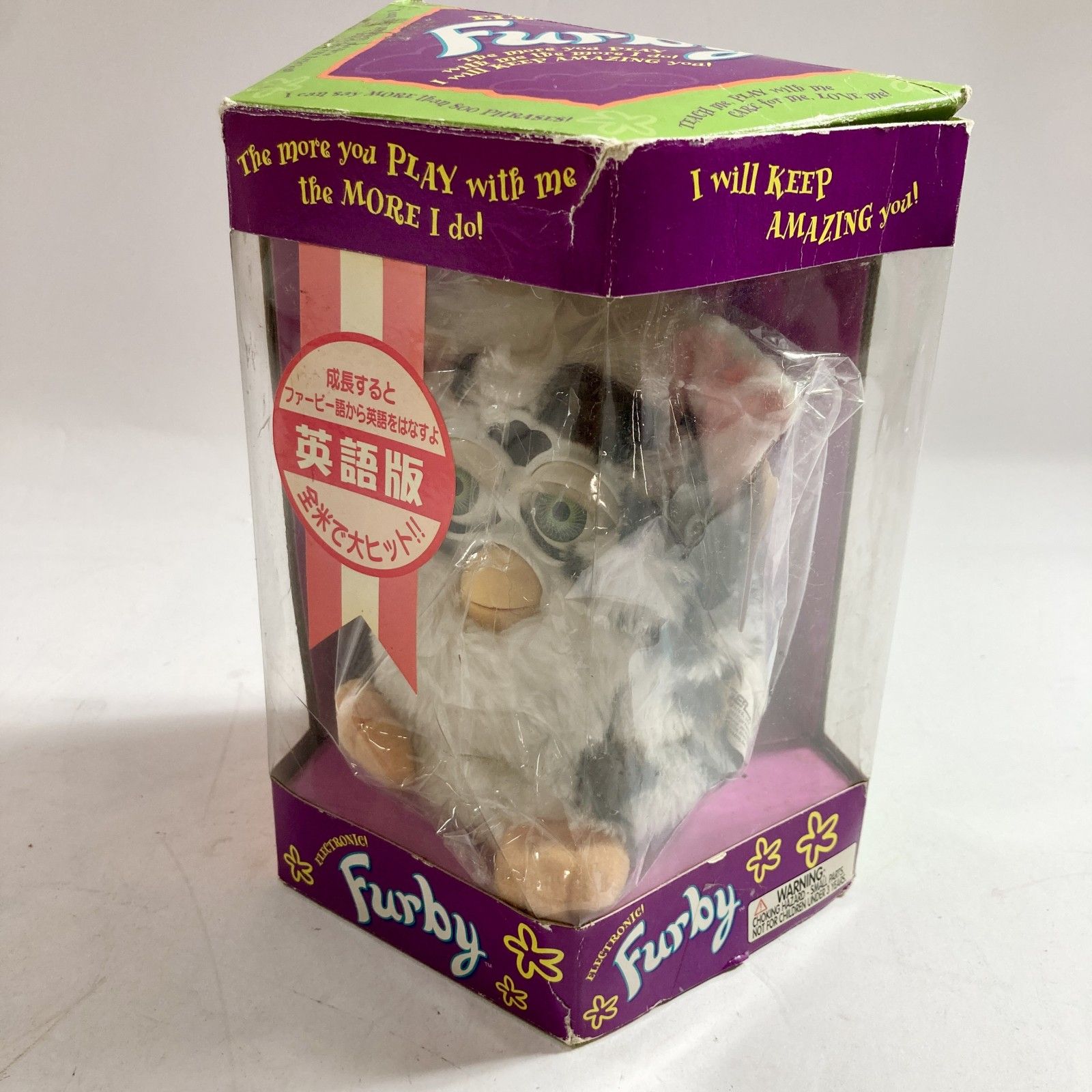 ☆ 初代 Furby ファービー 英語版 タグ付き ヒョウ柄 平成レトロ