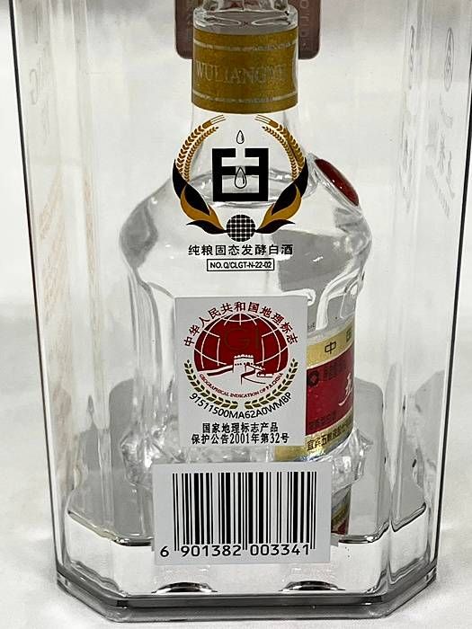 新品未開封】中国酒 白酒 五粮液 50ml 52% - メルカリ