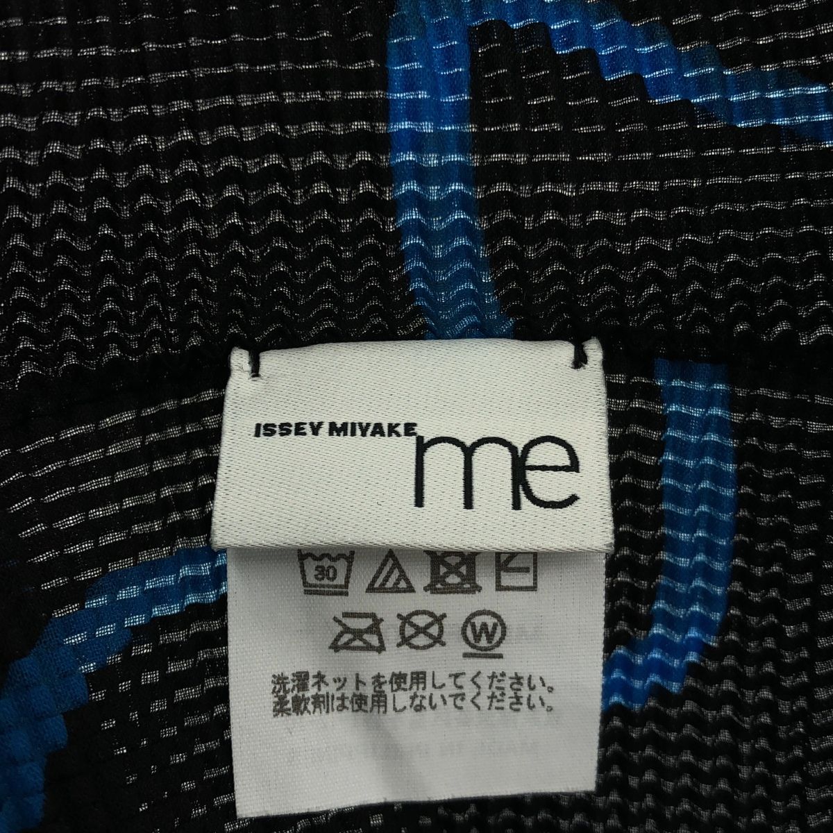 me ISSEY MIYAKE ミーイッセイ ミヤケ 25SS MOGUMOGU ハイネックパズル 