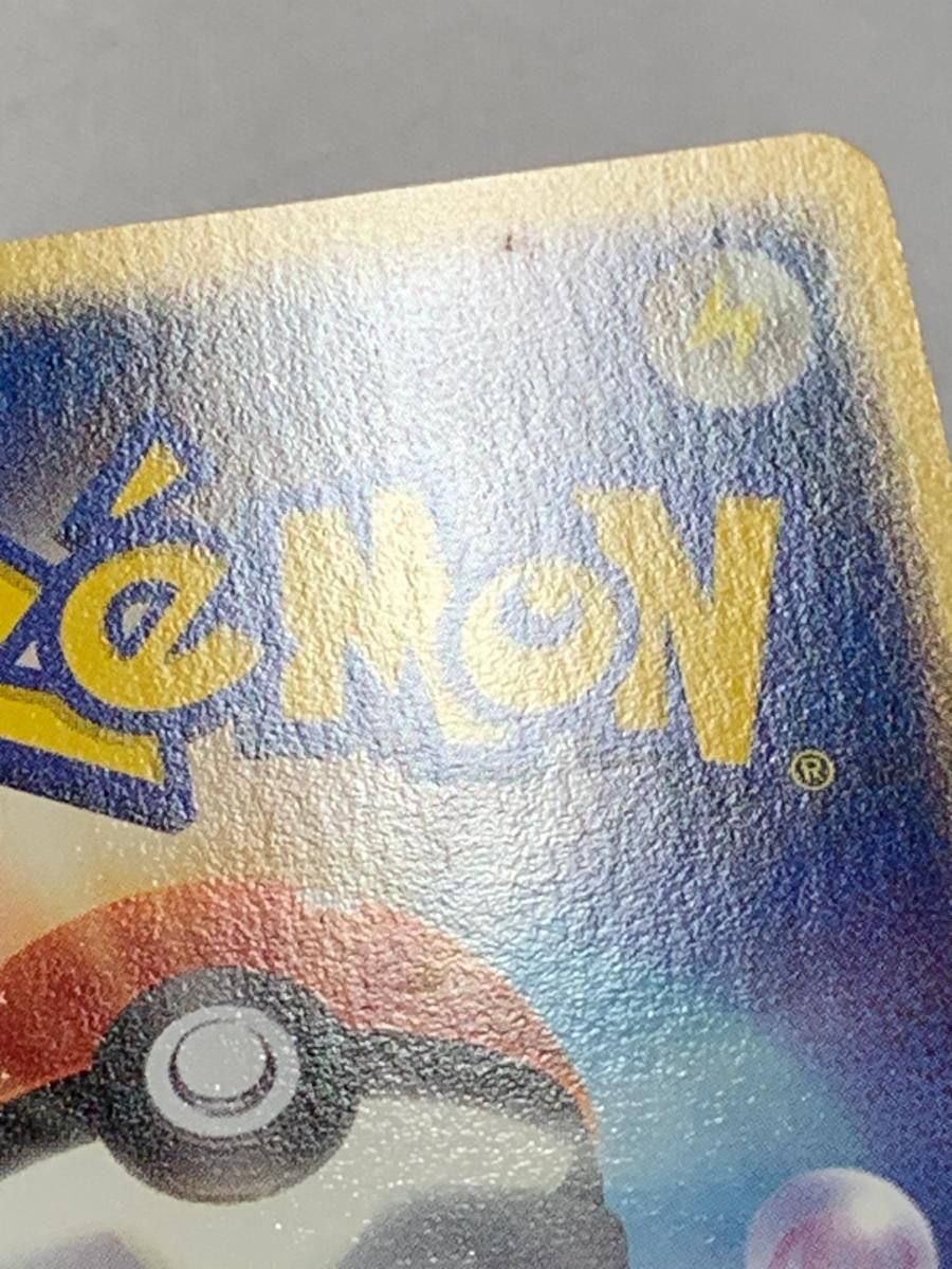 クイック・コンストラクション・パック 節約 タイプユニット：雷