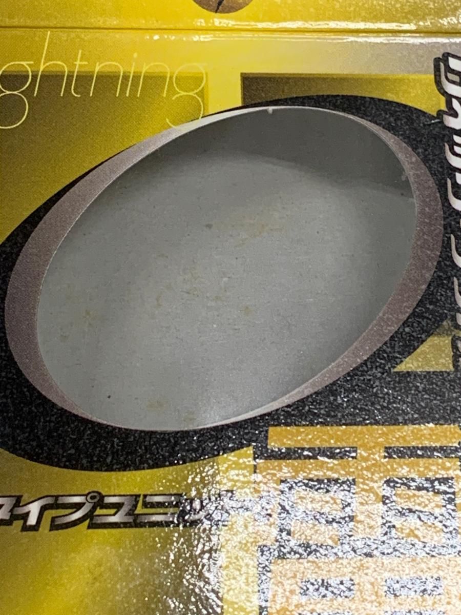 クイック・コンストラクション・パック 節約 タイプユニット：雷