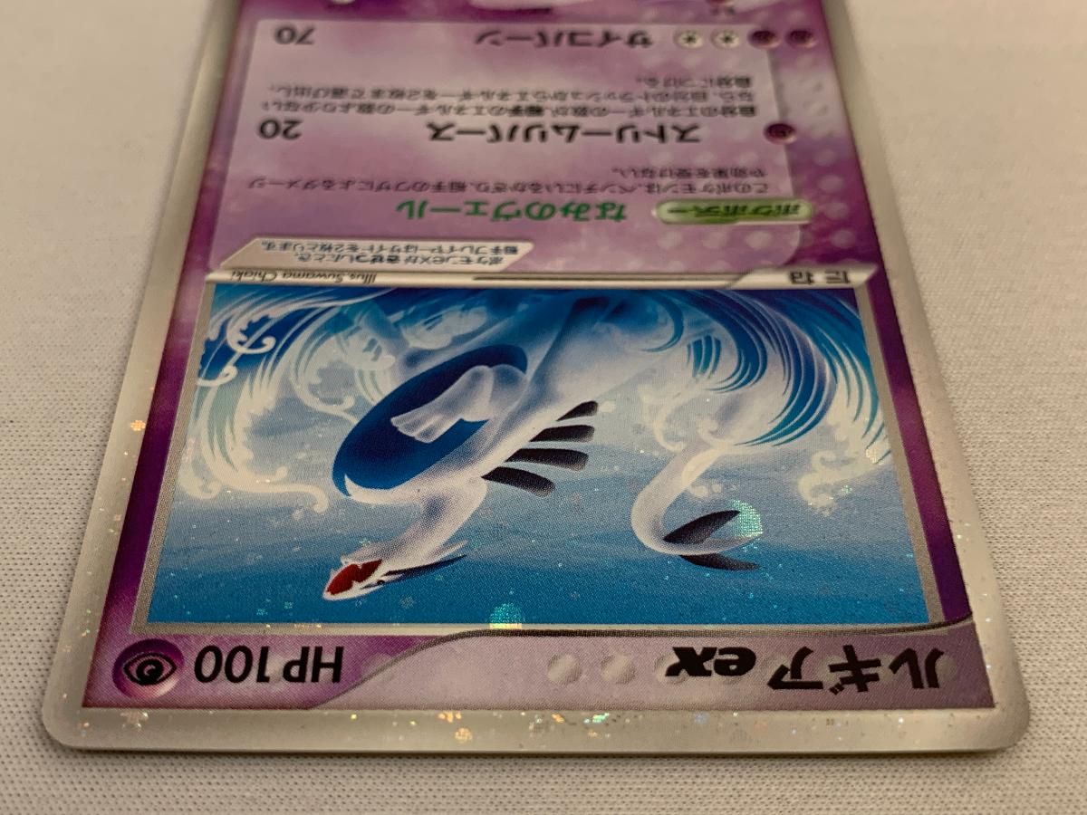 ルギアex [第4期プレイヤーズキット] 031/PLAY 傷有り ポケモンカード