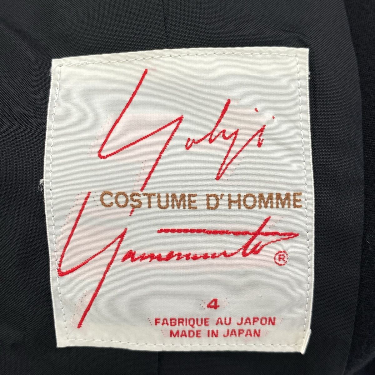 Yohji Yamamoto COSTUME D'HOMME ヨウジヤマモト コスチュームドオム