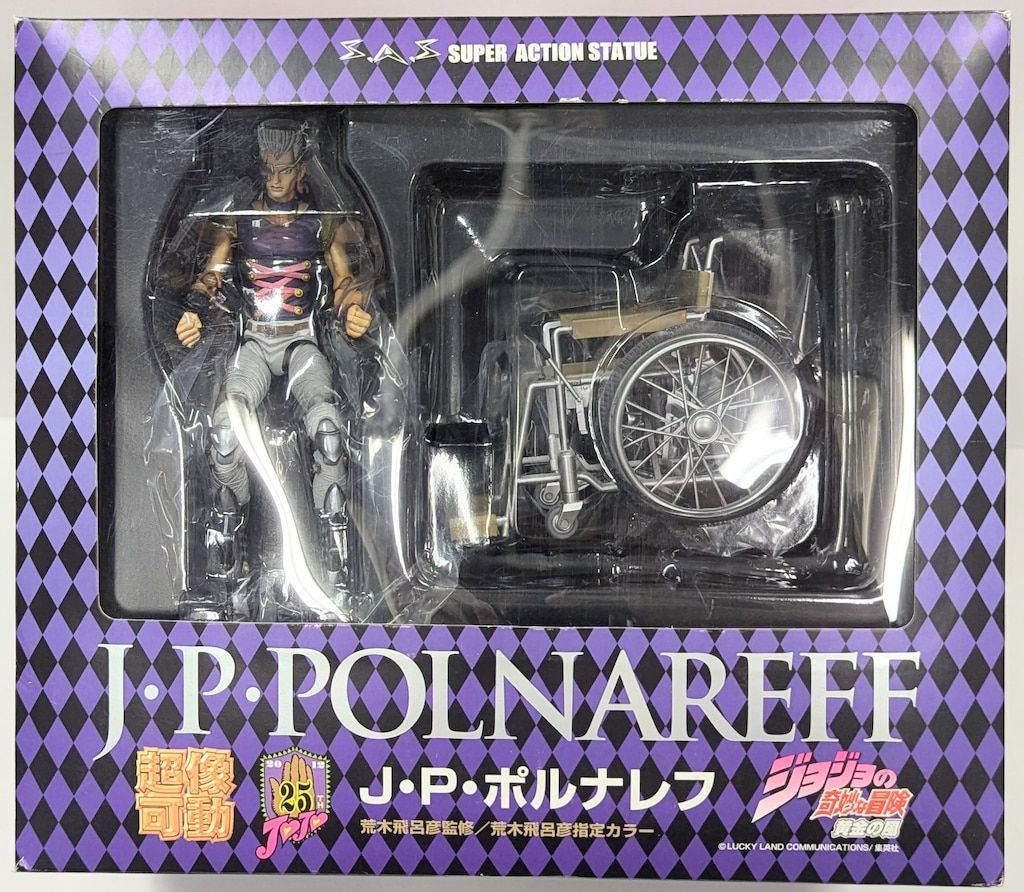 崩壊スターレイル カカワーシャぬいぐるみセット 一番くじ Last賞 B賞