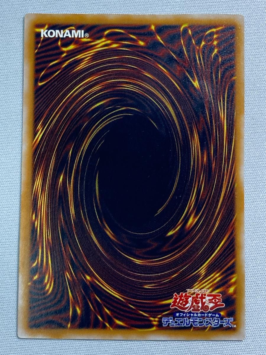 青眼の白龍 SM-51 UL 状態難 遊戯王OCG