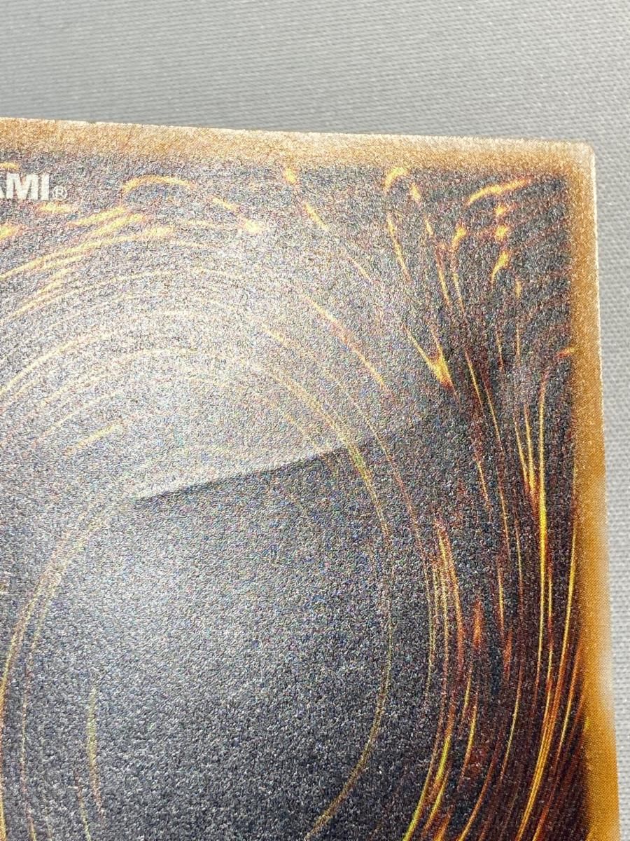 状態難 遊戯王OCG