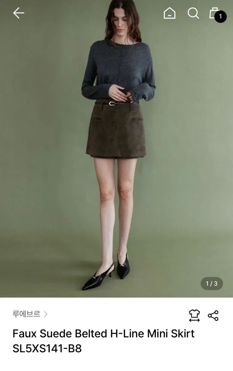 LOEUVRE スウェード ベルト ミニスカート s