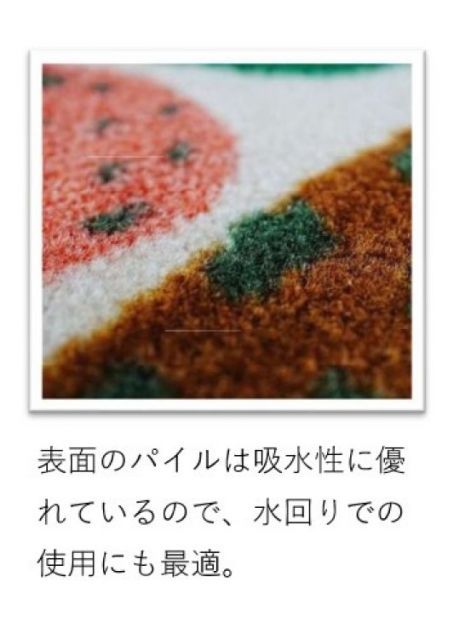 種類6:Hedelmapuu03 玄関マット インテリアマット MOi 四季 風情 ポップ お部屋 洗面所 デザイン性 機能性 おしゃれ  バスマット キッチンマット リビング 玄関マット 洗濯機で洗える 吸水性 ラグ 