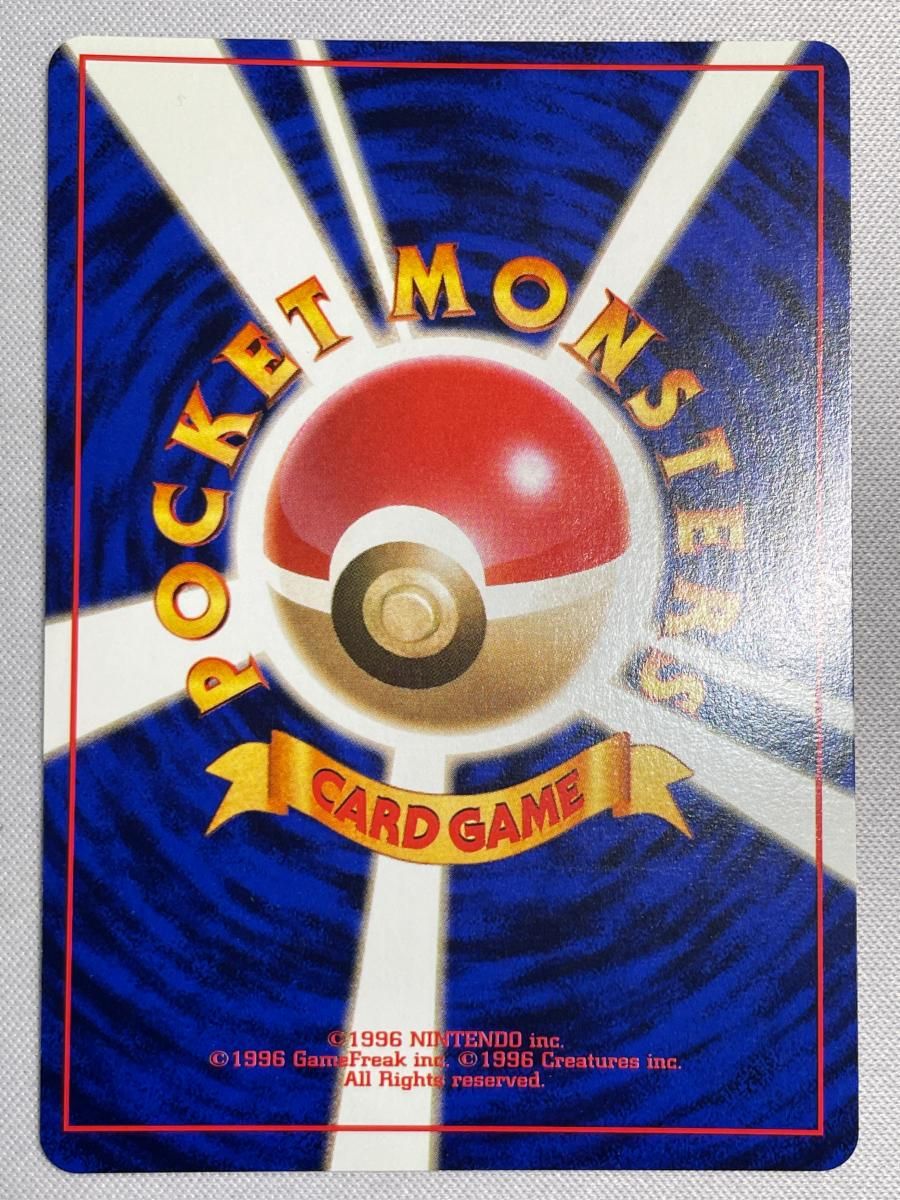 ラッキー LV.55(第1弾再版) ☆ [旧裏面] No.113 傷有り ポケモンカード