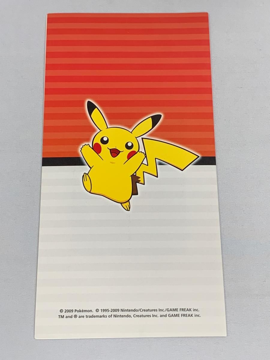 ポケモンだいすきクラブカード PCGアクションポイントプレゼント