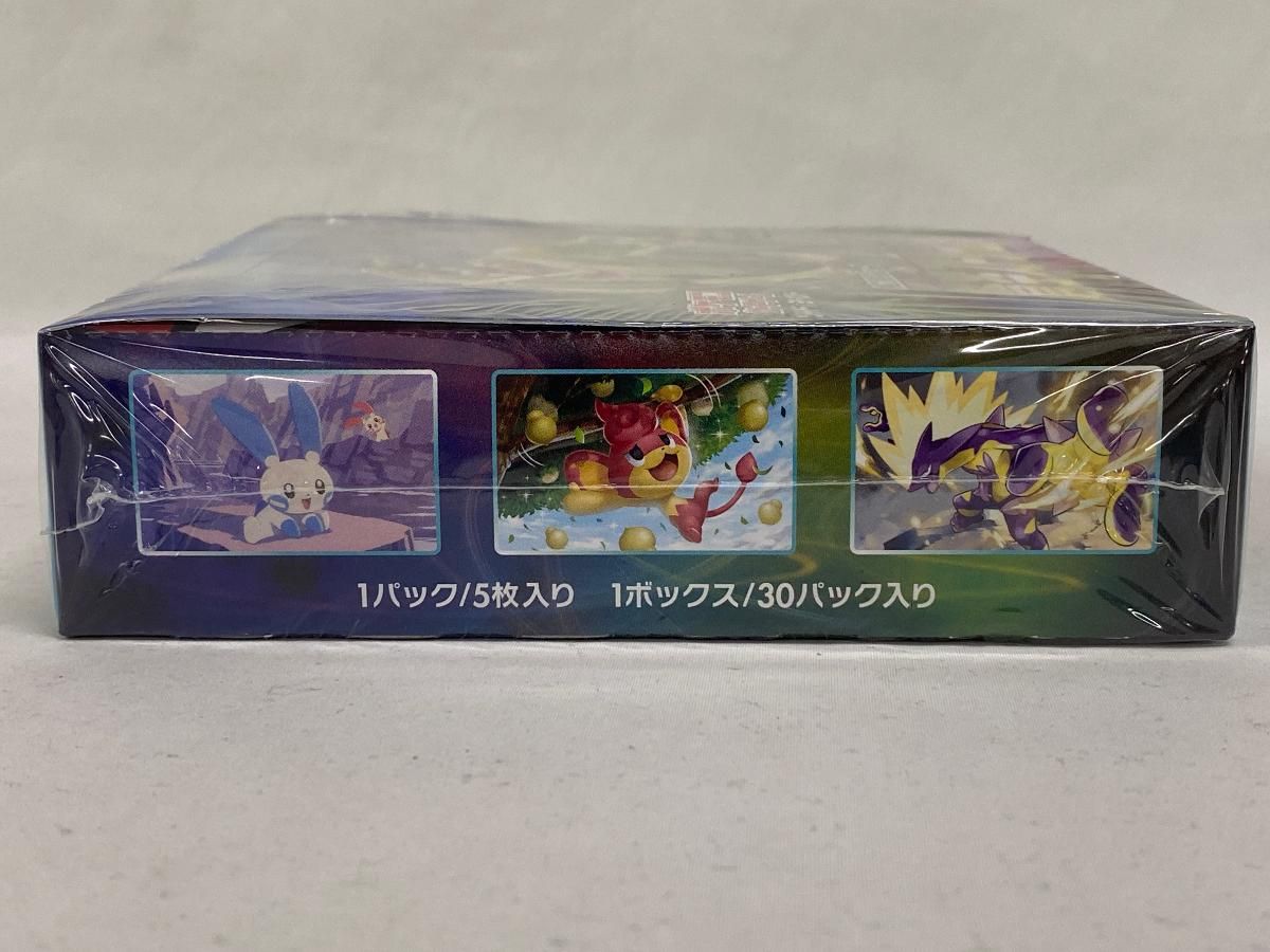 ソード＆シールド 拡張パック 蒼空ストリーム(シュリンク未開封BOX
