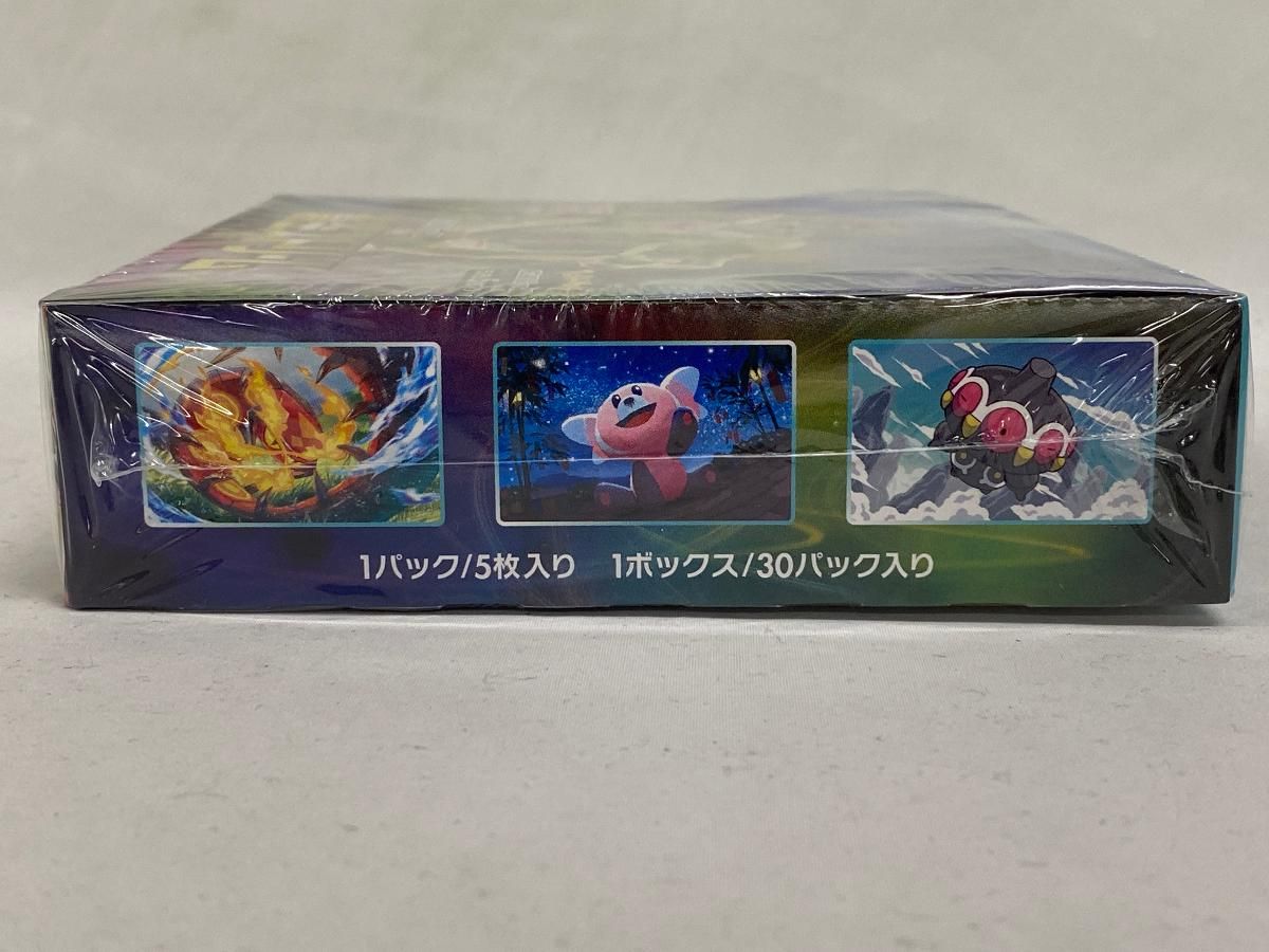 ソード＆シールド 拡張パック 蒼空ストリーム(シュリンク未開封BOX
