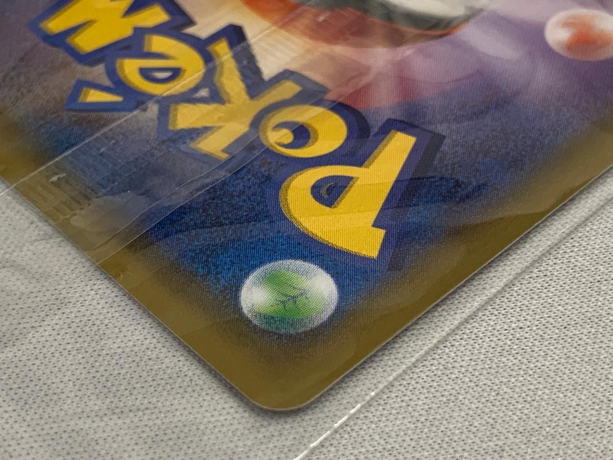 ピカチュウ(いっしょにたべよ・未開封) [ポケモンべんとう] 154/XY-P