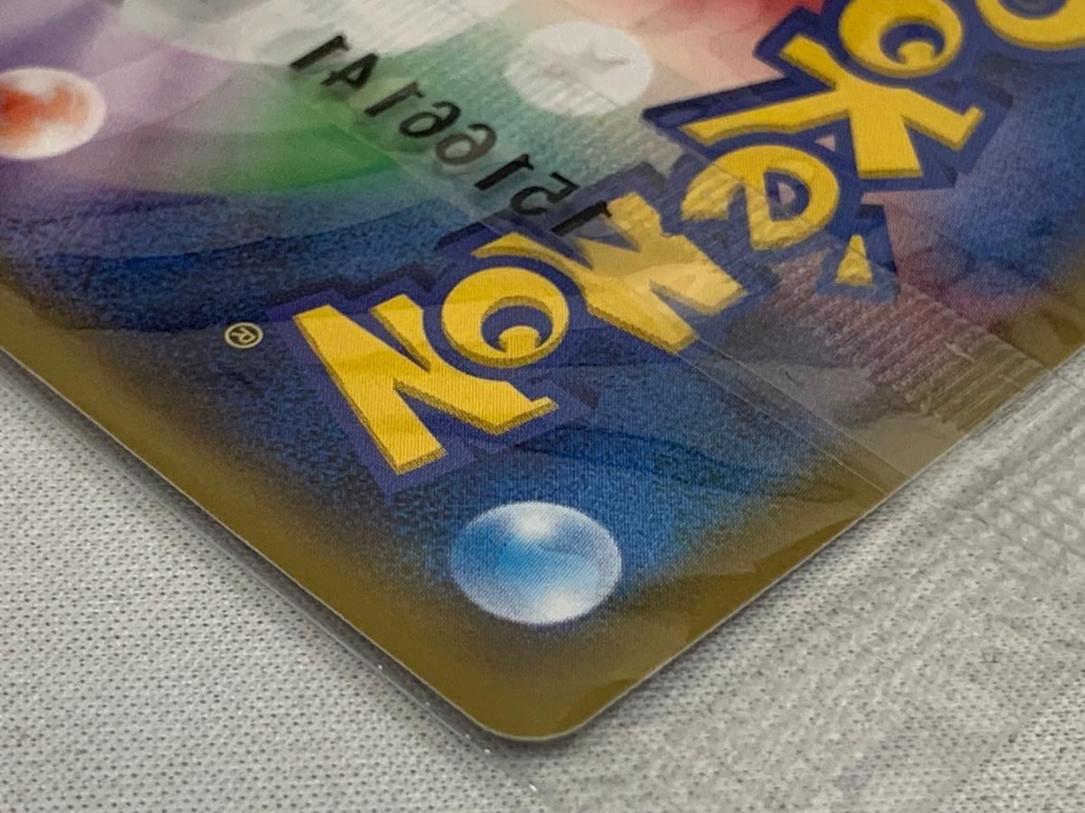 ピカチュウ(いっしょにたべよ・未開封) [ポケモンべんとう] 154/XY-P