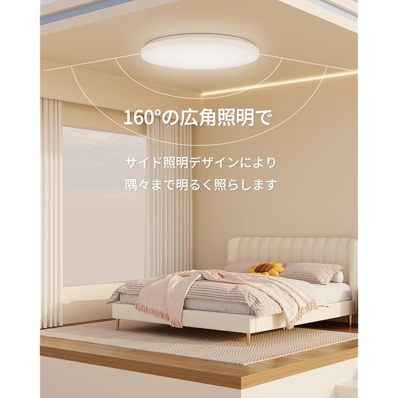 Antree LED シーリングライト 18畳 65 W 8450 lm 調光調色 赤外線リモコン操作 豆電球常夜灯 薄型 天井照明器具 電気 蛍光灯 20畳 ceiling light 寝室 和室 洋室 リビング キッチンに適用 白枠 アプリ操作機能 0