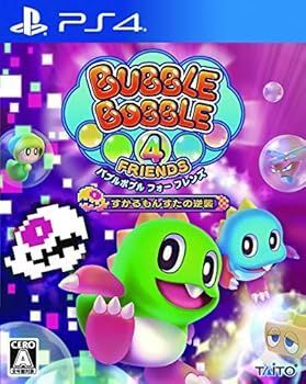 【】(非常に良い)バブルボブル 4 フレンズ すかるもんすたの逆襲 - PS4