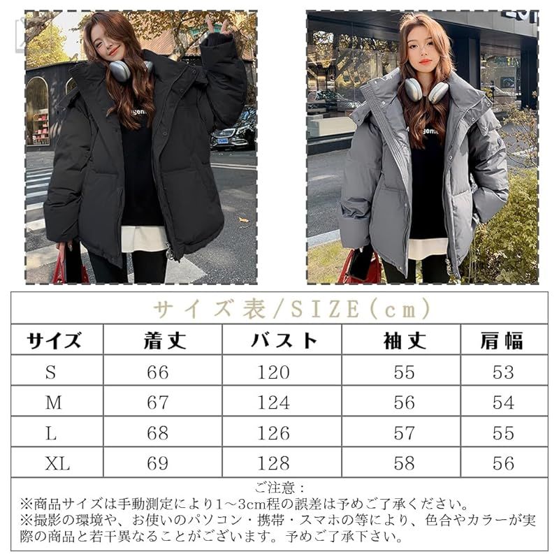 カジュアル 通勤