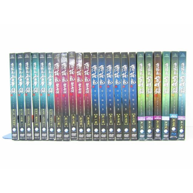 薄桜鬼 / 雪華録 / 碧血録 / 黎明録 1期～4期 23点 まとめ セット DVD 