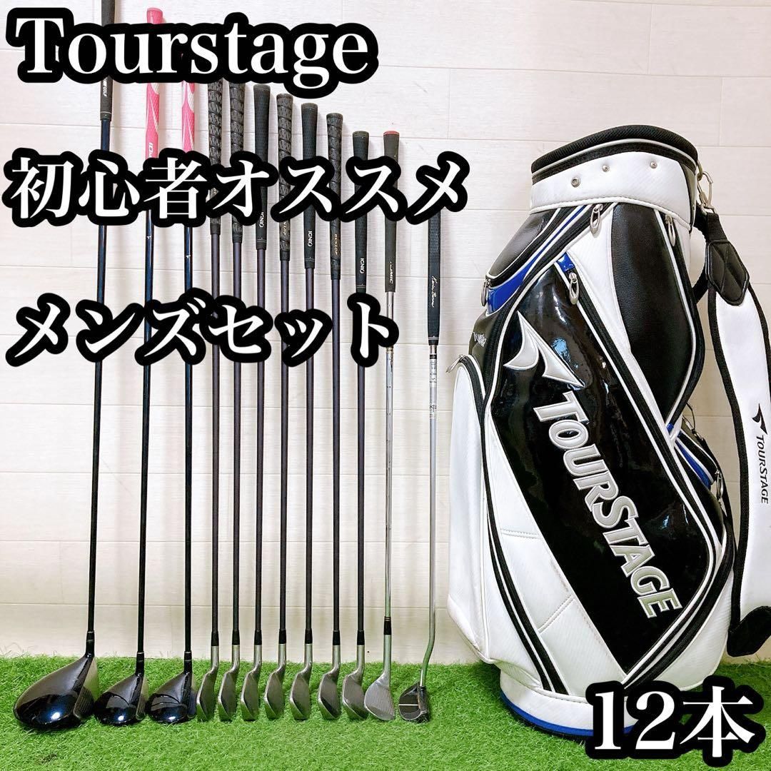 H11.ツアーステージ 初心者オススメ ゴルフクラブ メンズセット 12本
