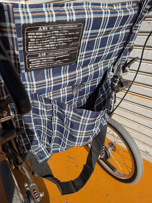 ウェイビットプラス