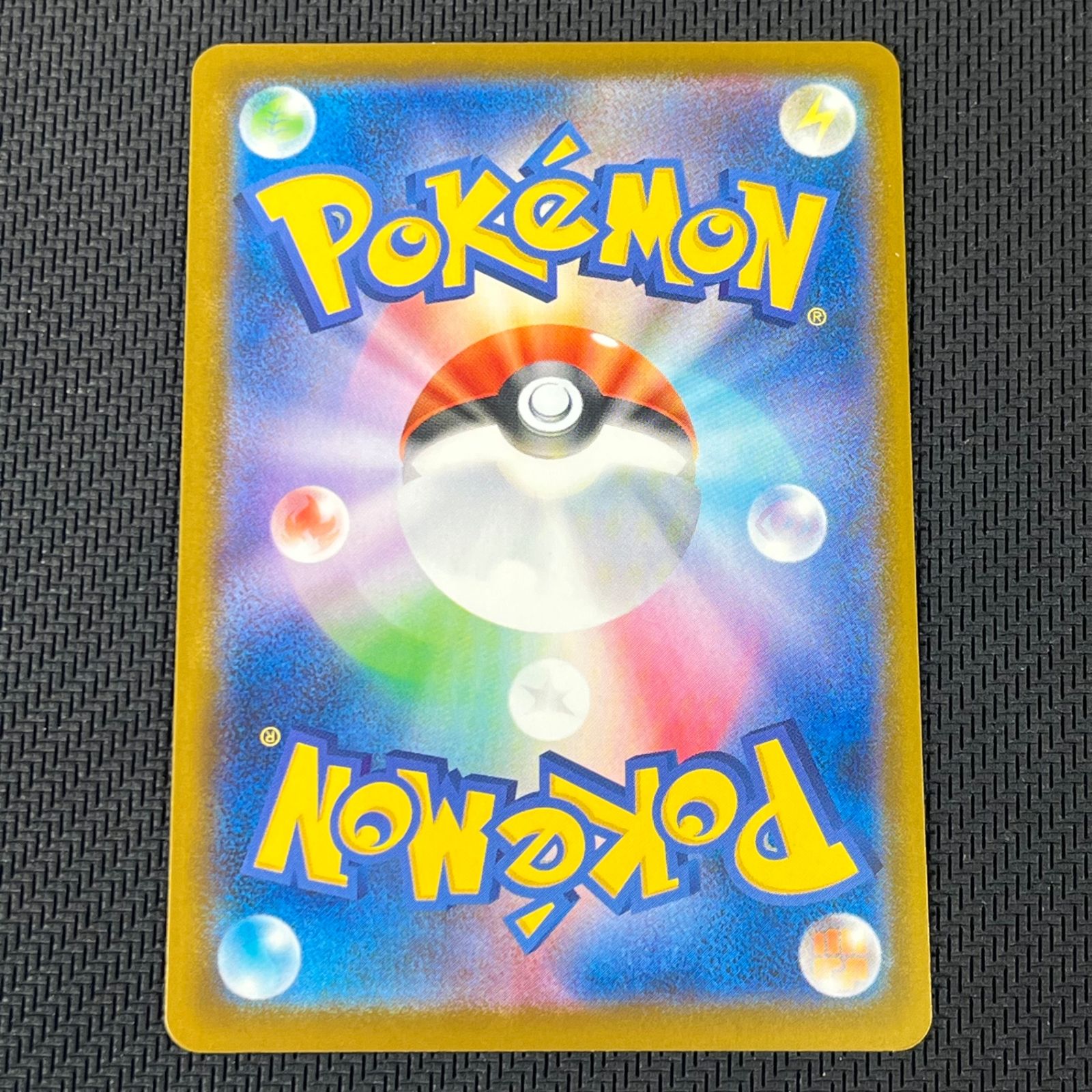 ポケカ ピカチュウ PROMO プロモ 020/M-P 2枚セット マクドナルド ②