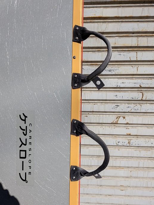 一部地域を除く ワケアリ 車いす用スロープ ケアスロープ CS-285 C km-25-1205-13