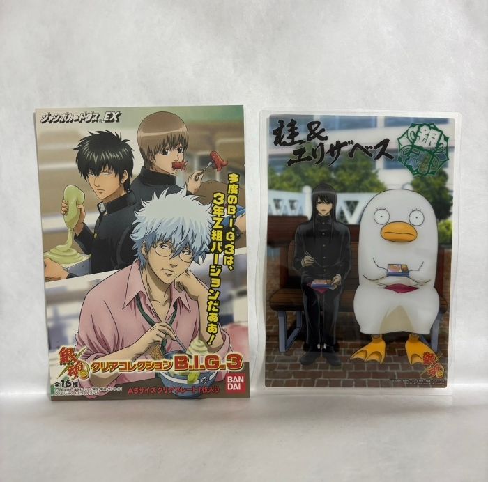 銀魂　ジャンボカードダス　クリアコレクション　　桂小太郎　ずら子　3枚セット 銀魂 クリアコレクション B.I.G.3 ジャンボカードダスEX 桂小太郎