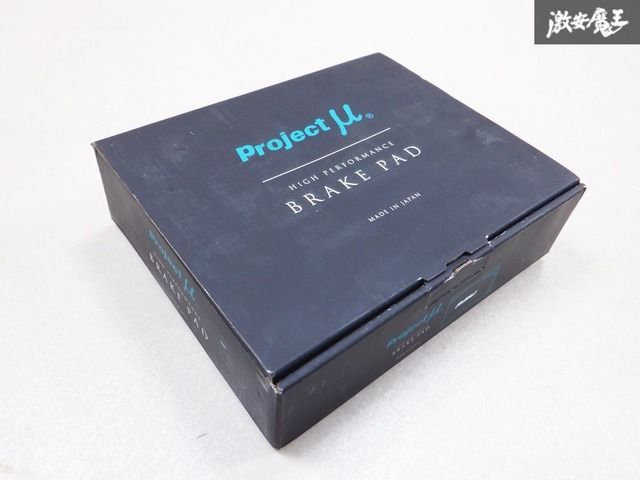 未使用 projectμ プロμ ZN8 GR86 ZD8 BRZ 最高 リア ブレーキパッド HC
