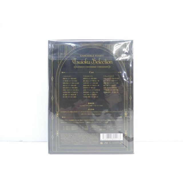 あんさんぶるスターズ!! 追憶セレクション 「エレメント」「クロス