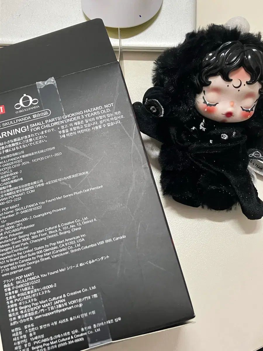 ポップマート スカルパンダ パイナップル 版 正規品 SKULLPANDA初の
