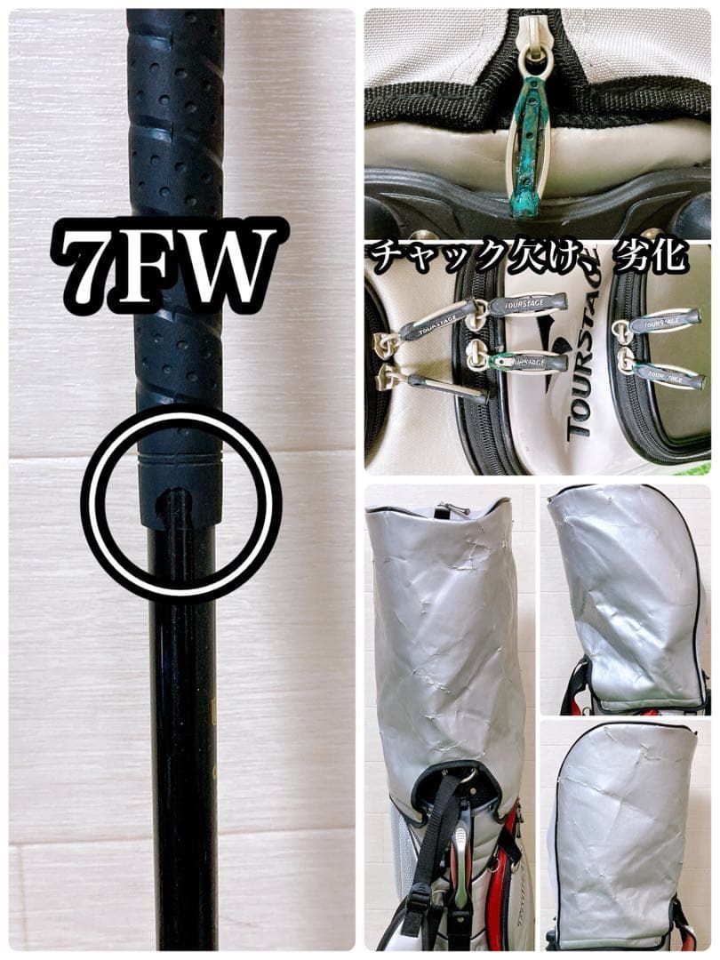 H12 ツアーステージ　初心者オススメ　ゴルフ　クラブセット　メンズ　13本 H12 ツアーステージ 初心者オススメ ゴルフ クラブセット メンズ 13本