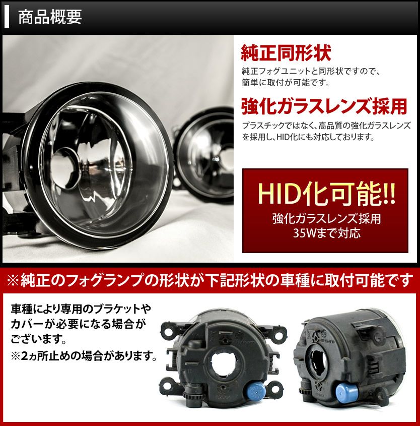 HA36S アルトワークス [H27.12-] 純正風 フォグランプ スズキ汎用