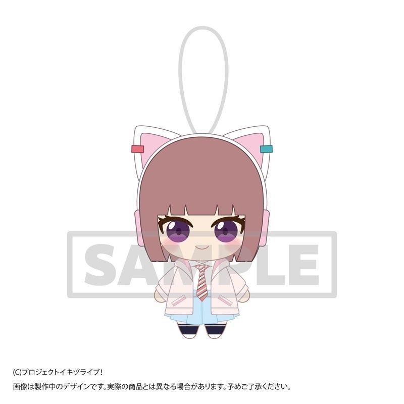 キヅライブ！ LOVELIVE! BLUEBIRD 始まりたい？グッズ ぬいぐるみ