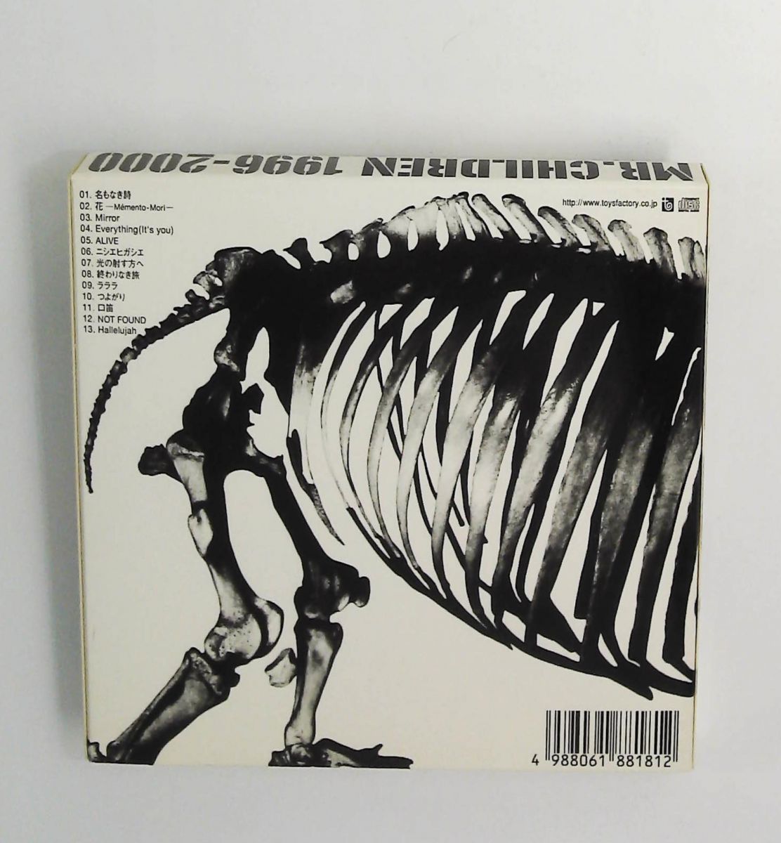 Mr.Children 1996-2000 DVD トイズファクトリー - メルカリ