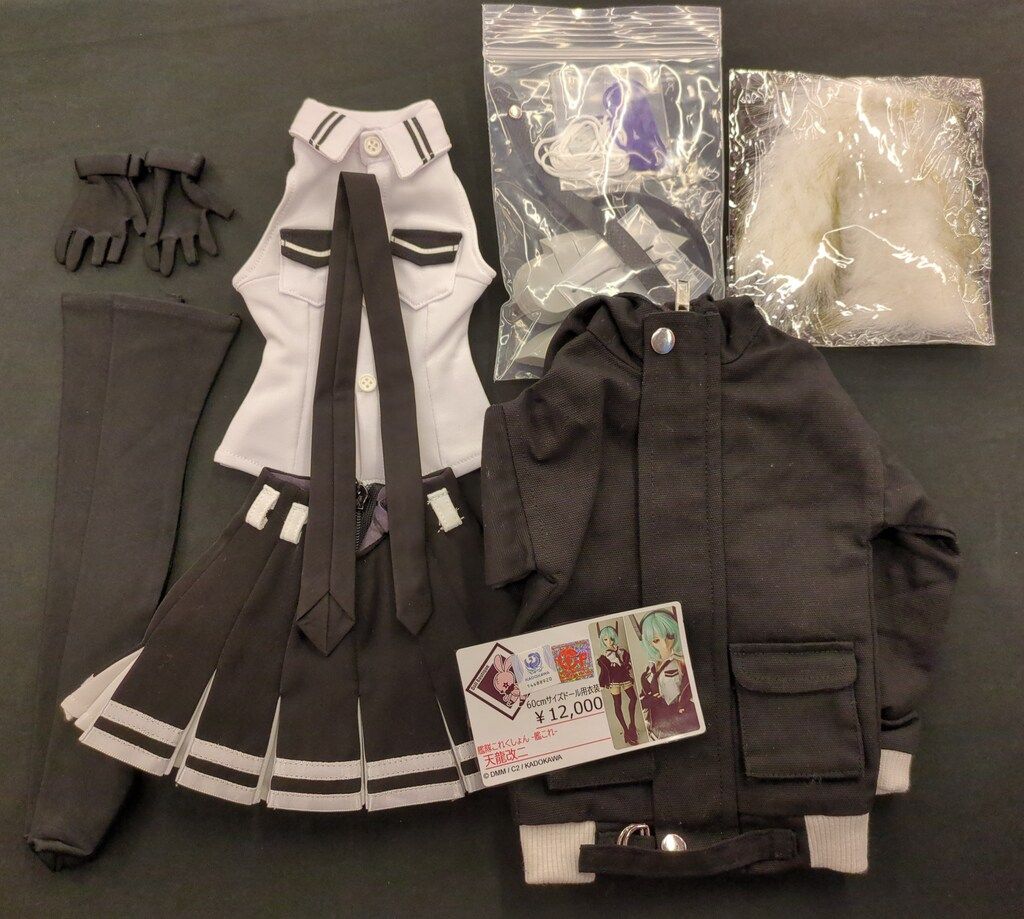 TcDoLL 60 cmドール用衣装 艦隊これくしょん 艦これ 天龍改二